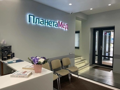 Планета мед