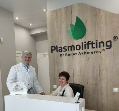 Plasmolifting Clinic (Плазмолифтинг Клиник) на Третьяковской