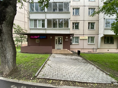 Полидент на Славянском бульваре