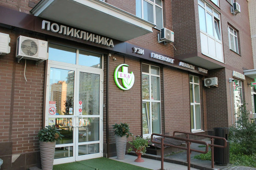 Поликлиника E.V.A.