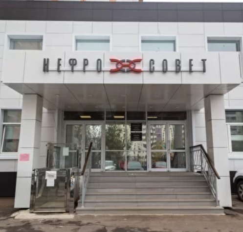 Поликлиника Нефросовет