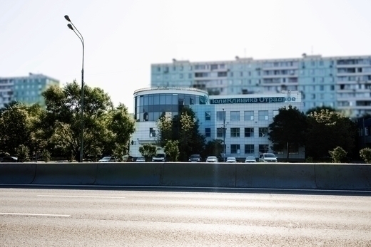 Поликлиника Отрадное