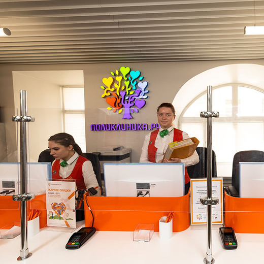 Поликлиника.ру м.Полянка