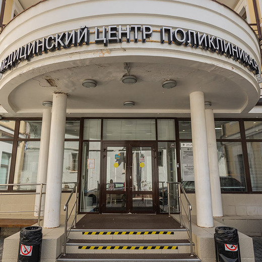 Поликлиника.ру Сухаревская