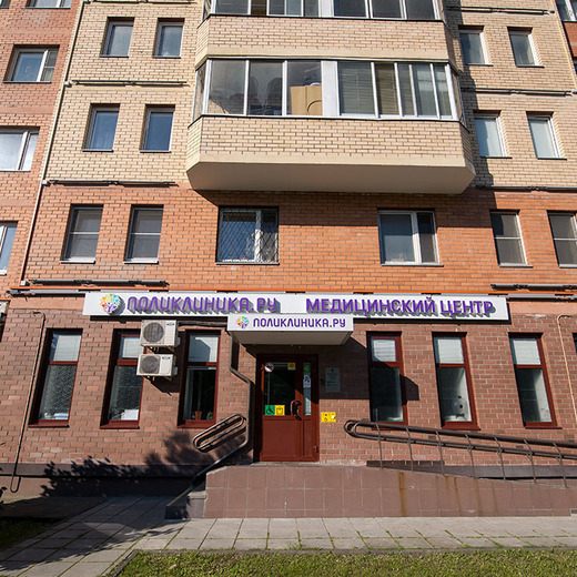 Поликлиника.ру Зеленоград