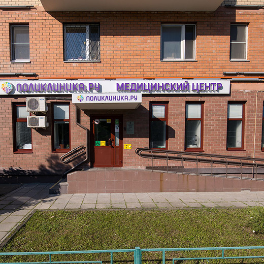 Поликлиника.ру Зеленоград