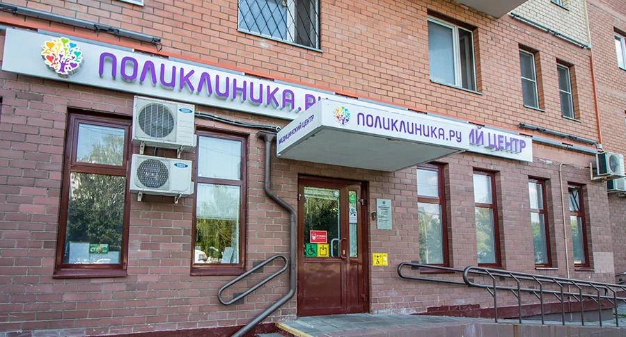 Поликлиника.ру Зеленоград