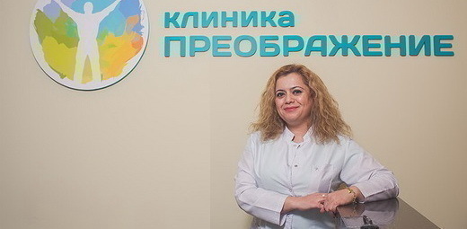 Клиника Преображение