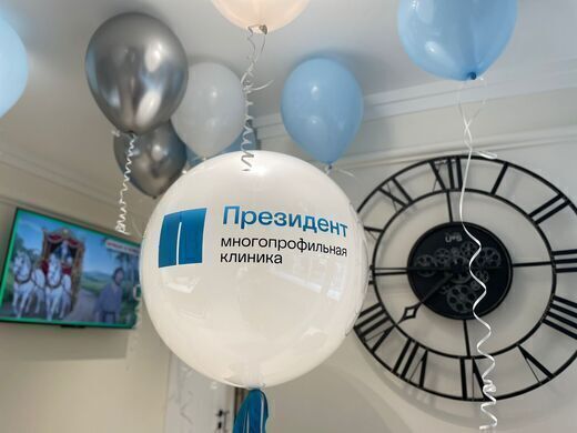 Медицинский центр Президент на Ольховой