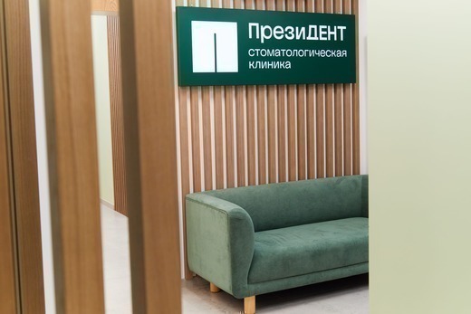 ПрезиДЕНТ на Павелецкой