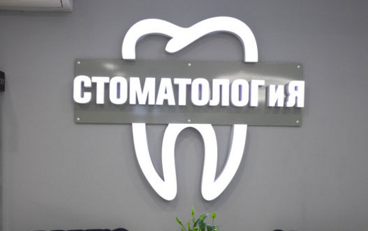 ПрезиДЕНТ на Сухаревской