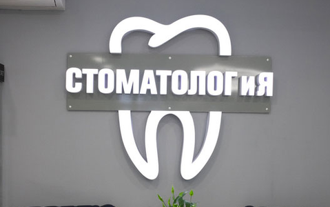ПрезиДЕНТ на Сухаревской