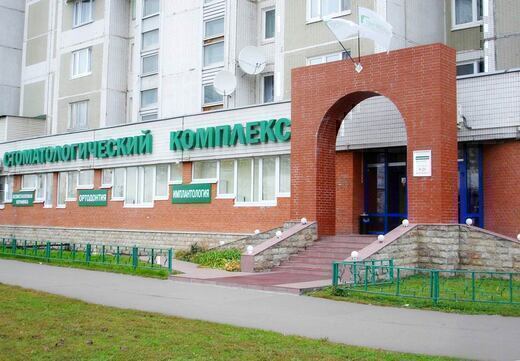 Стоматология ПрезиДЕНТ в Марьино