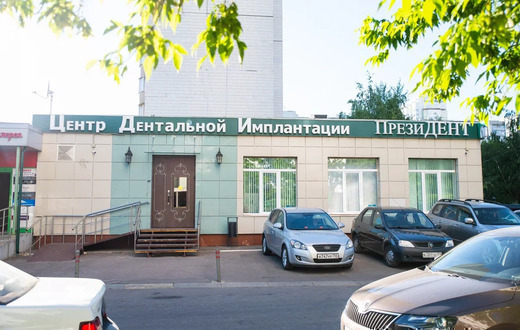 Стоматология ПрезиДЕНТ в Митино, 1 отделение