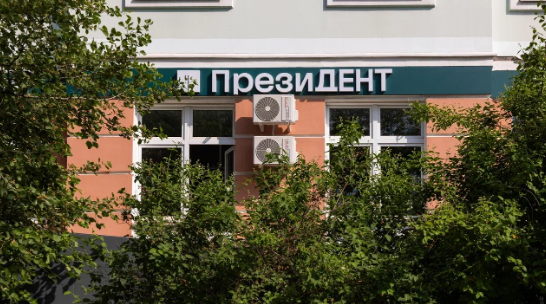 Стоматология ПрезиДЕНТ в Свиблово