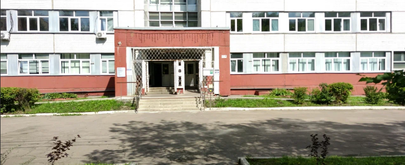 Профмед