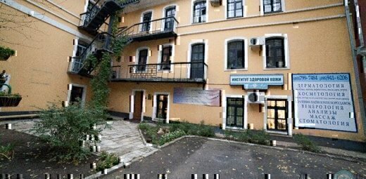 Клиника Псормак