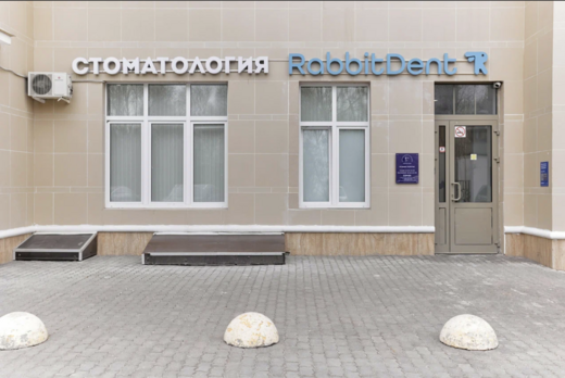RabbitDent (РеббитДент)