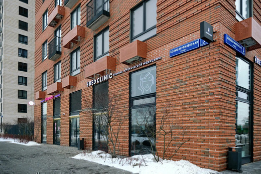 Red clinic (Ред клиник)