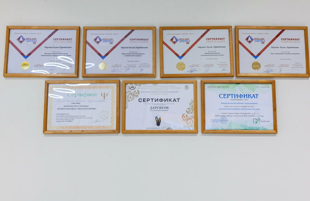 Респект клиник г. Люберцы