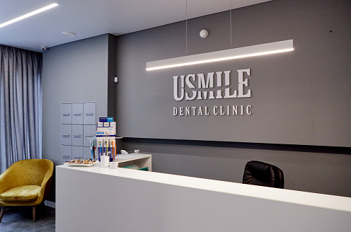 Семейная стоматология USMILE (Юсмайл)