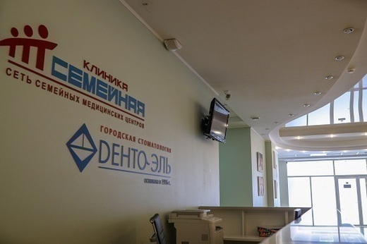 Семейная в Подольске