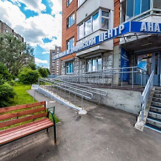 Семейный медицинский центр Авангард