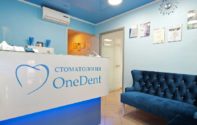 OneDent на Сходненской