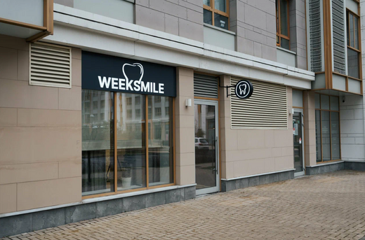 Rе Smile на Бутырской