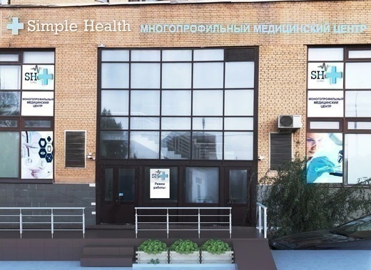 Simple Health (Симпл Хелс)