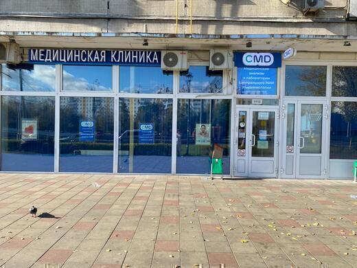 CMD Народное Ополчение