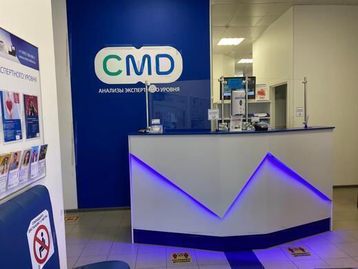 CMD Народное Ополчение
