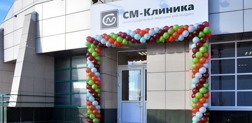 СМ-Клиника в Солнечногорске, мкр. Рекинцо