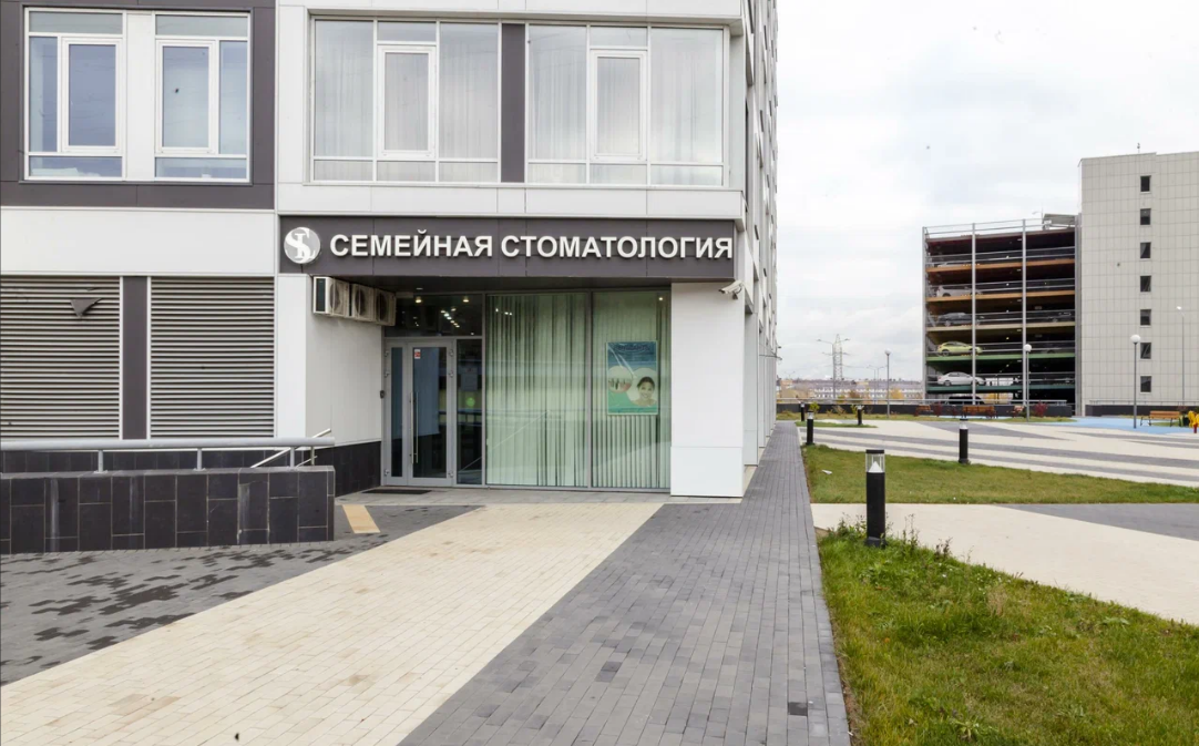 Смаил Ленд на Нагорной