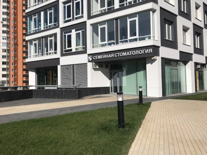 Смаил Ленд на Нагорной