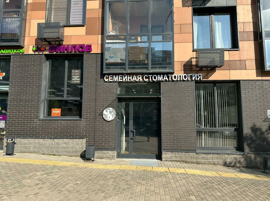 Смаил Ленд на Золотошвейной