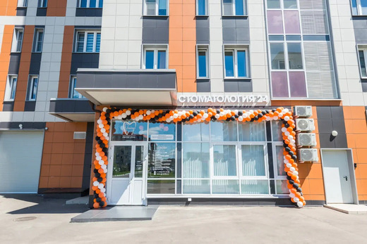SmileGS Нахабино (СмайлГС Нахабино)