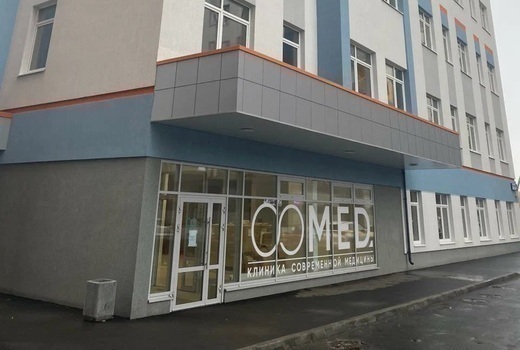 Somed (Сомед)