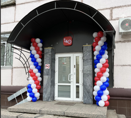 Медицинский центр Южный на Профсоюзной