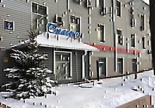 Спасение