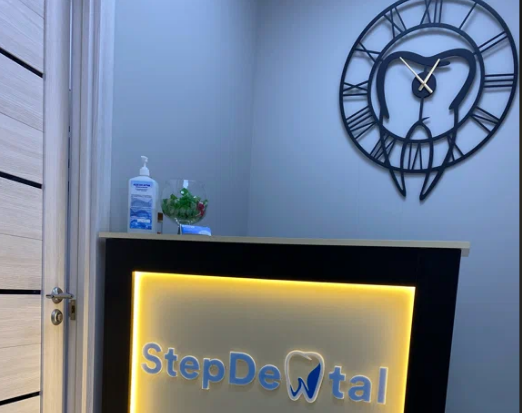StepDental (СтепДентал) на Тихонравова