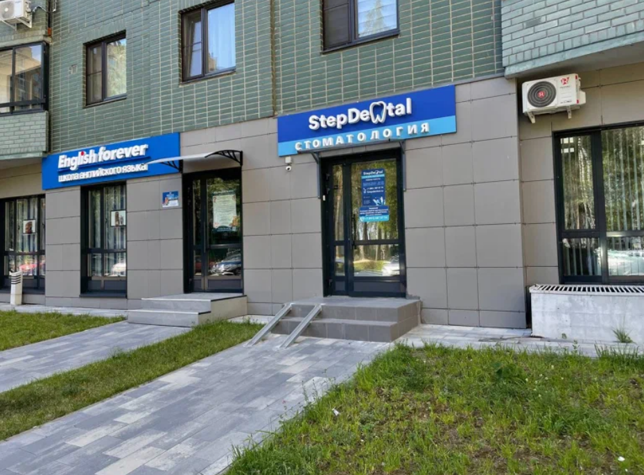 StepDental (СтепДентал) на Тихонравова