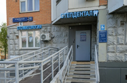 StepDental (СтепДентал) в Некрасовке