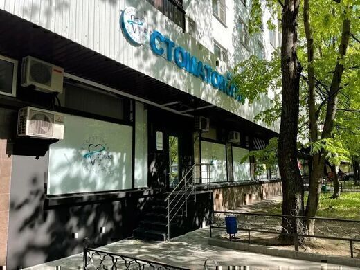 Стомакс