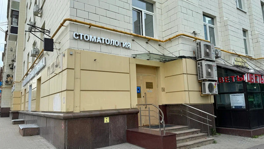 Стоматологческий центр Ортогнатика