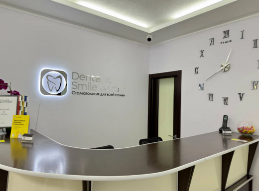 Стоматологическая клиника Dental Smile (Дентал Смайл) г. Котельники