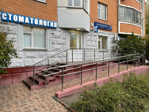 Стоматологическая клиника Дианта на Краснодонской
