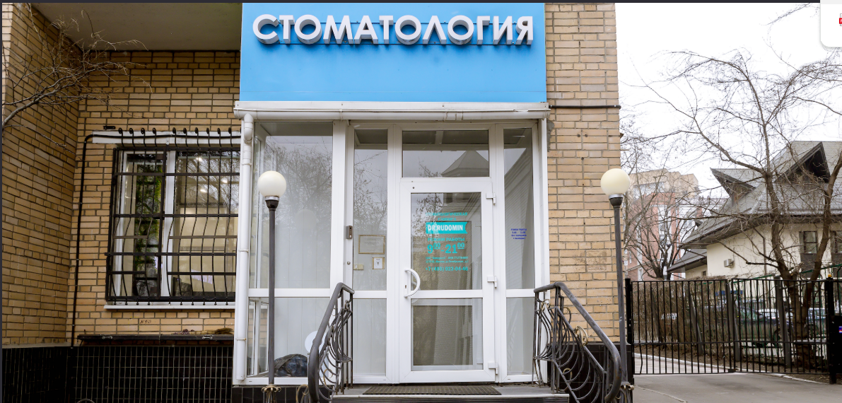 Dr. Rudomin (Доктор Рудомин) на Достоевской