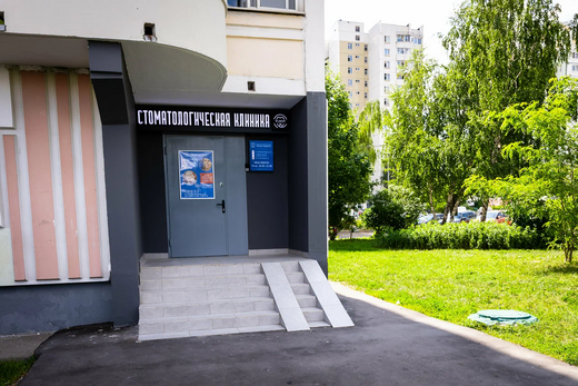 Стоматологическая клиника Эльнор Медикал (Elnor Medical)