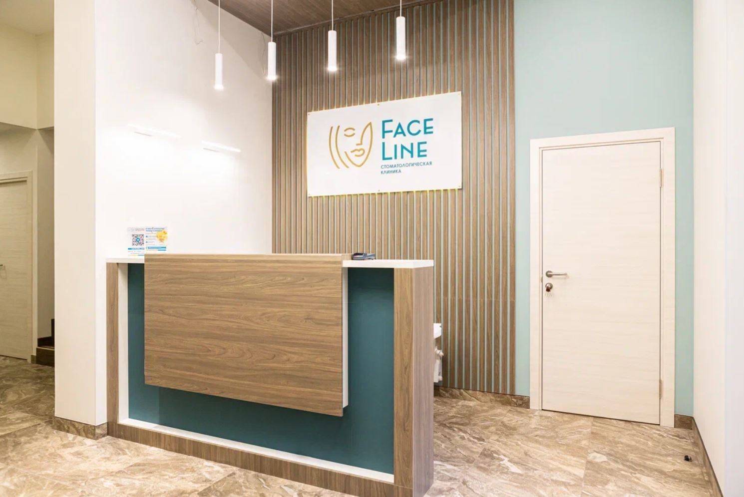 Стоматологическая клиника Faceline на Амурской